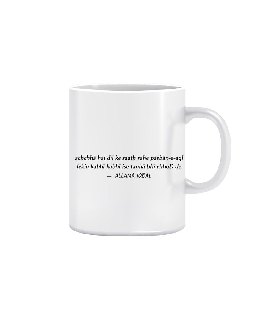 Joy N Fun Printed                           Coffee Mug, 320ml, White